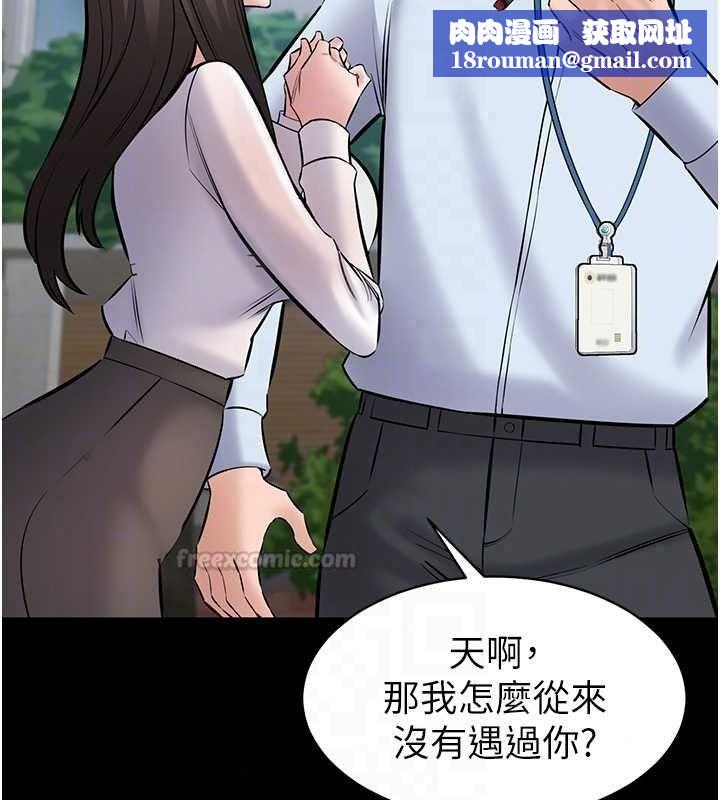为民服务App第27話-農場的波霸女孩