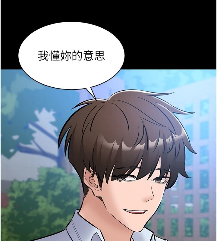 为民服务App第27話-農場的波霸女孩