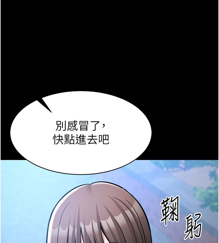 为民服务App第27話-農場的波霸女孩
