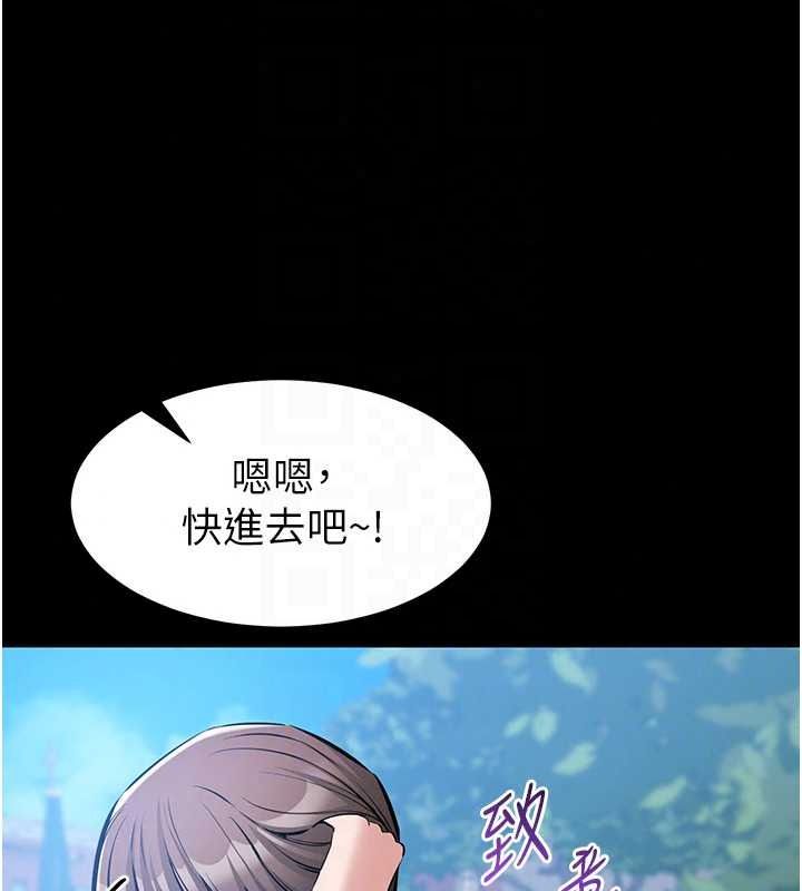 为民服务App第27話-農場的波霸女孩