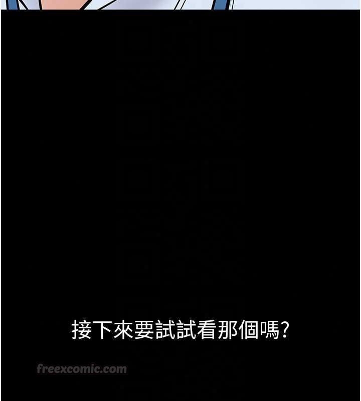 为民服务App第27話-農場的波霸女孩