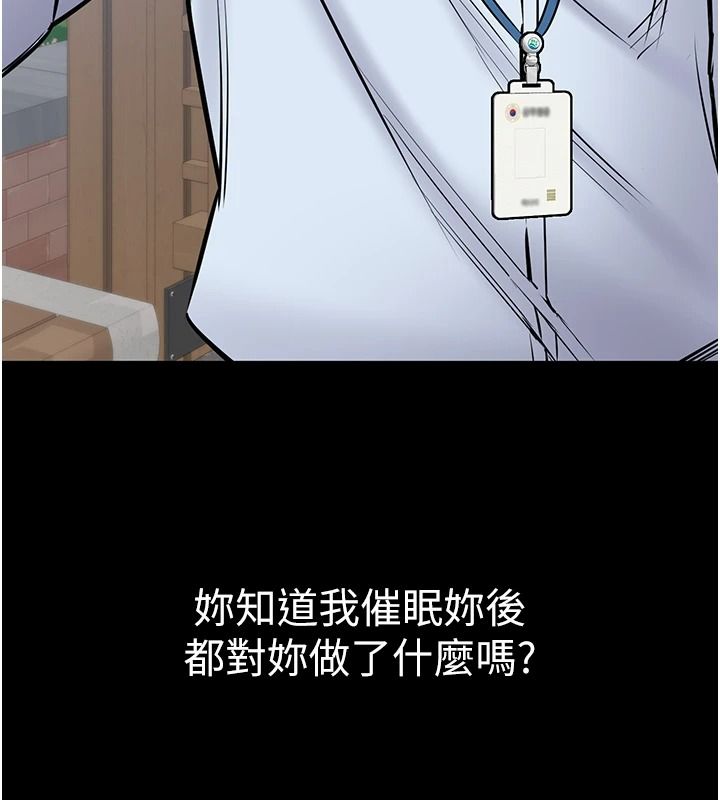 为民服务App第27話-農場的波霸女孩