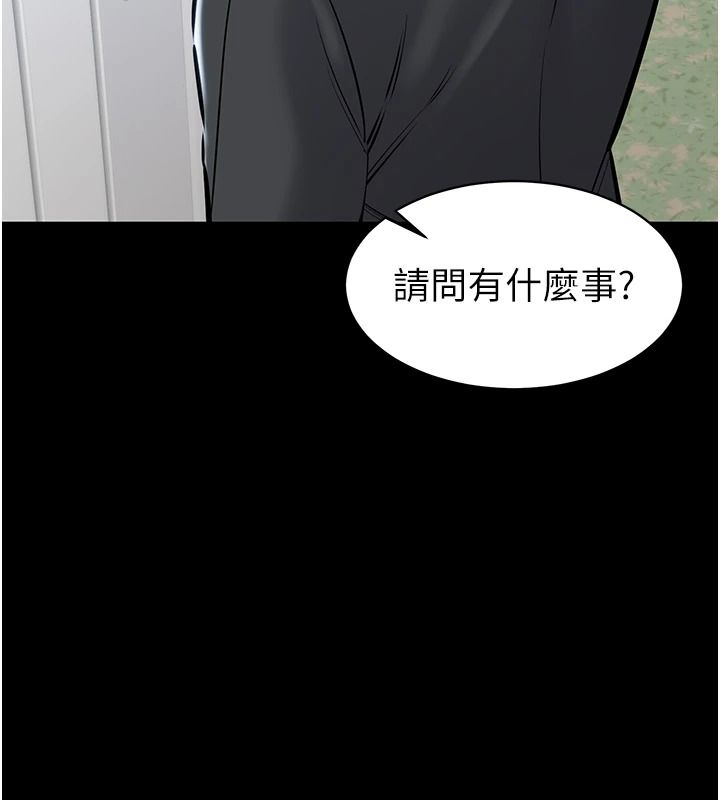 为民服务App第27話-農場的波霸女孩