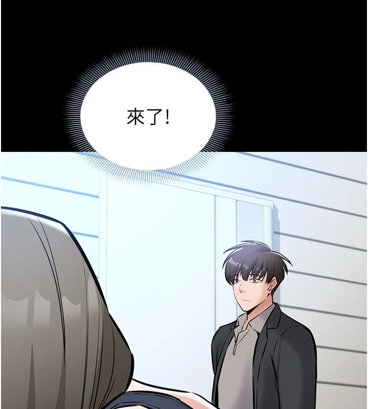 为民服务App第27話-農場的波霸女孩