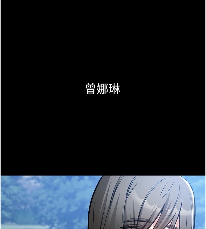为民服务App第27話-農場的波霸女孩