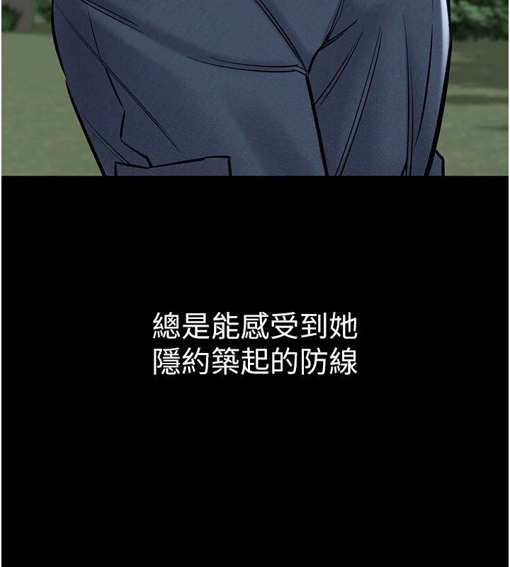 为民服务App第27話-農場的波霸女孩