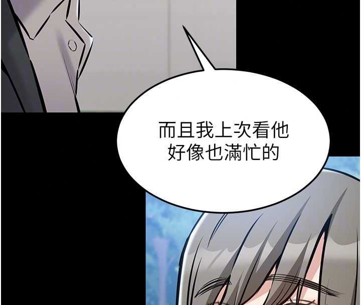 为民服务App第27話-農場的波霸女孩