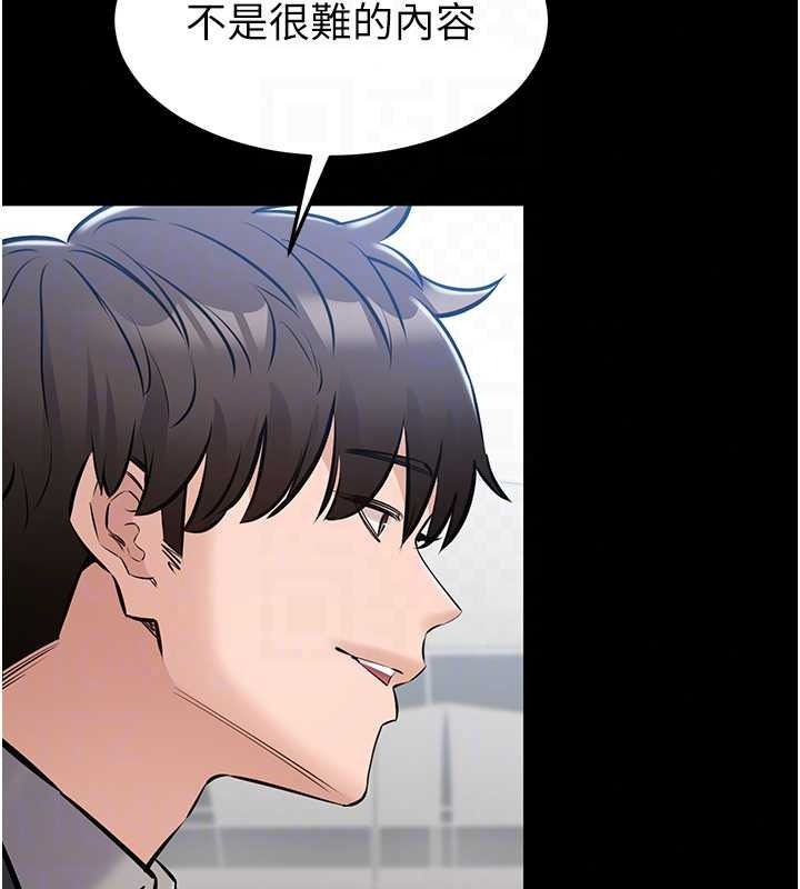 为民服务App第27話-農場的波霸女孩