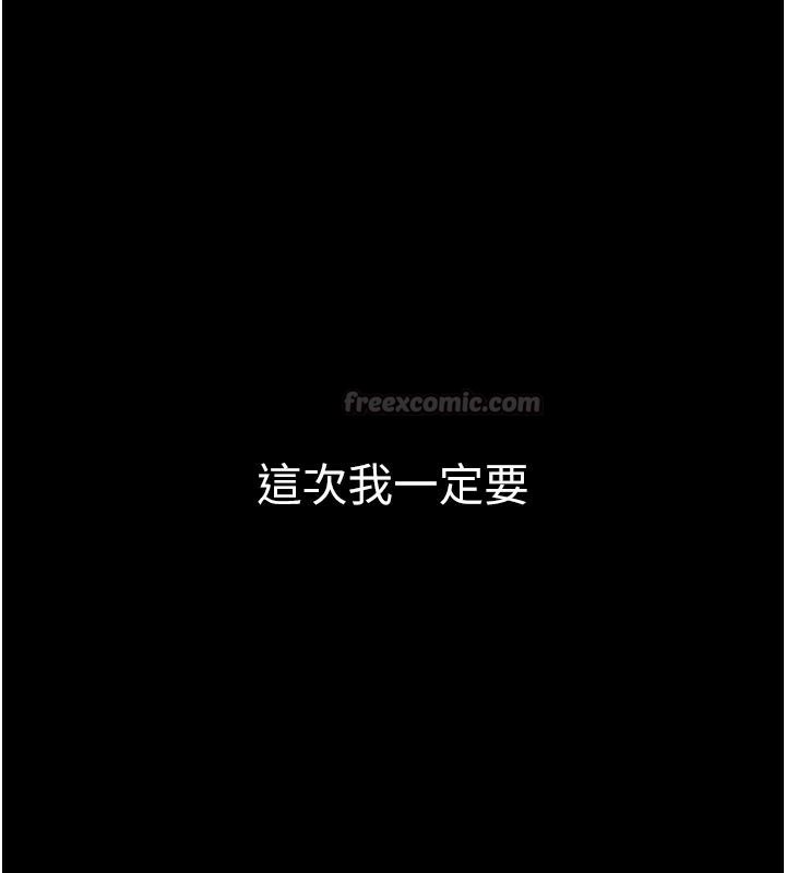 为民服务App第27話-農場的波霸女孩