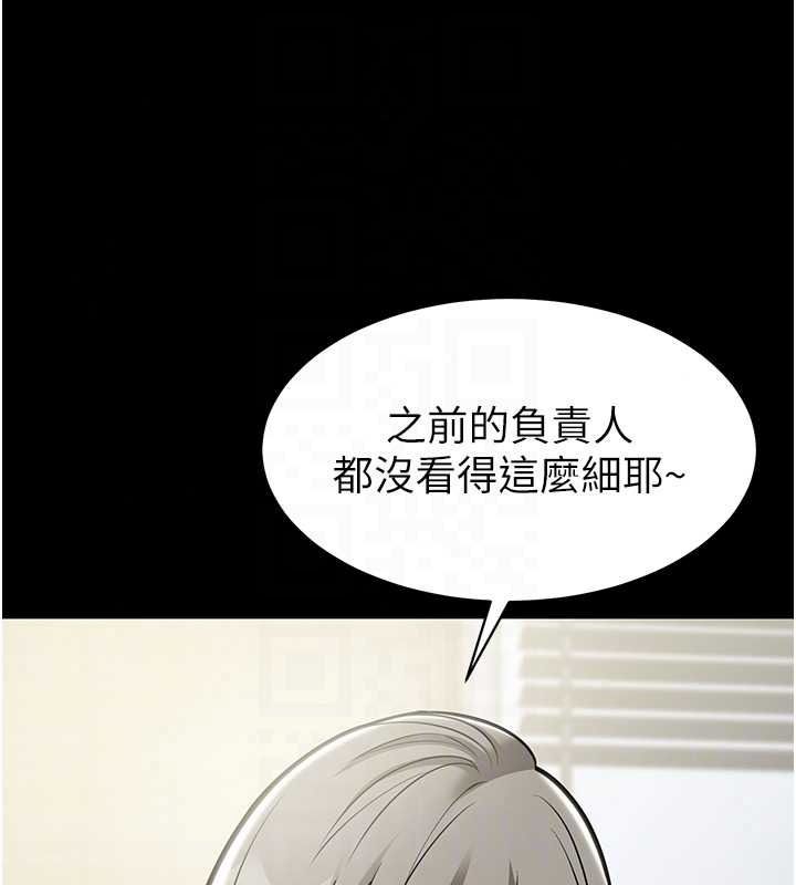 为民服务App第27話-農場的波霸女孩