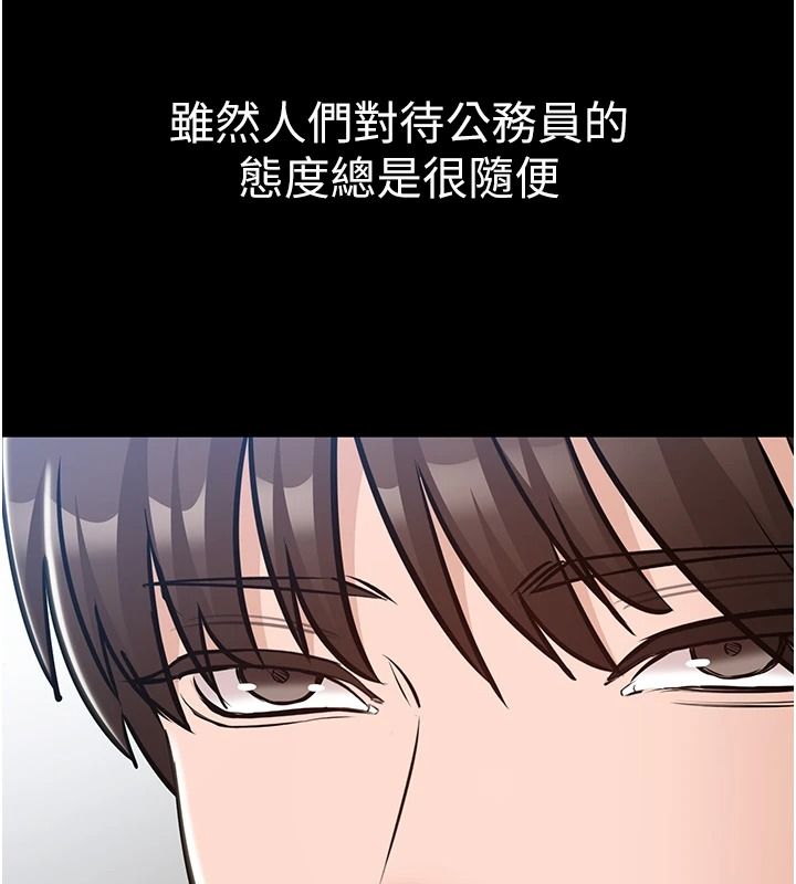 为民服务App第27話-農場的波霸女孩