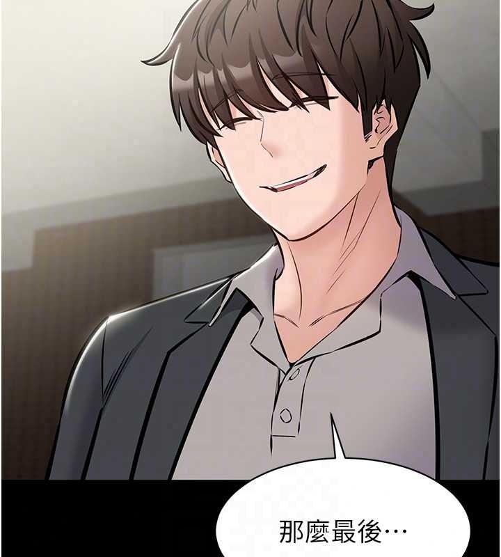 为民服务App第27話-農場的波霸女孩