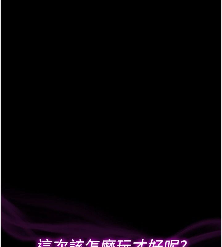 为民服务App第27話-農場的波霸女孩