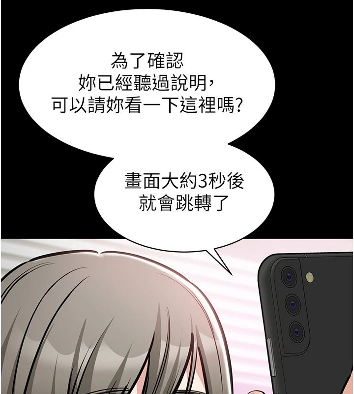 为民服务App第27話-農場的波霸女孩