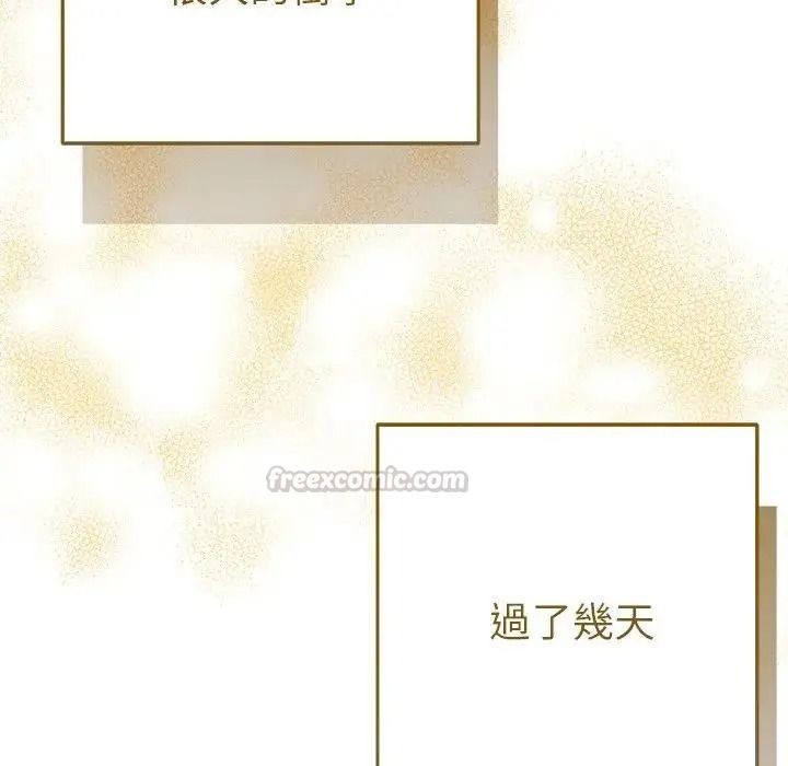 她们教会我的事第48話