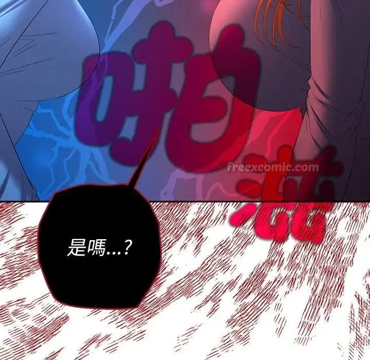 她们教会我的事第48話