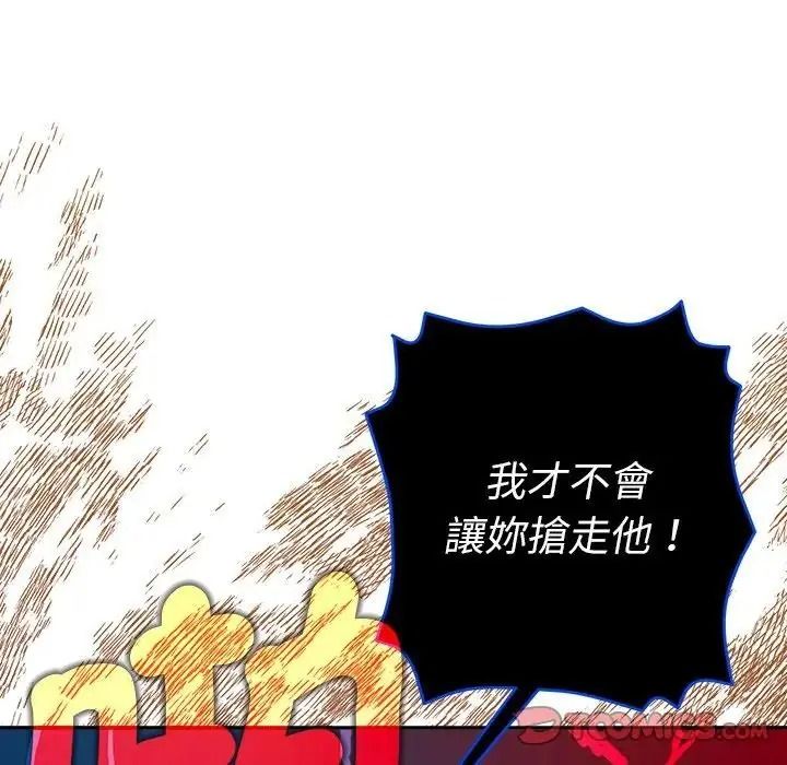 她们教会我的事第48話
