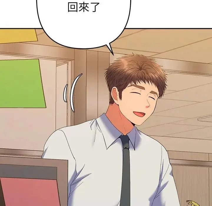 她们教会我的事第48話