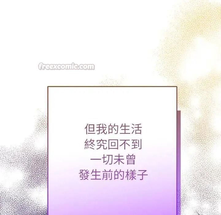 她们教会我的事第48話
