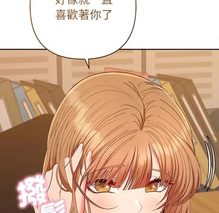 她们教会我的事第48話
