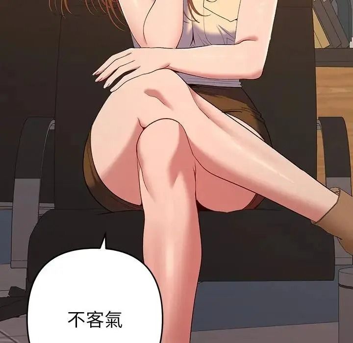 她们教会我的事第48話