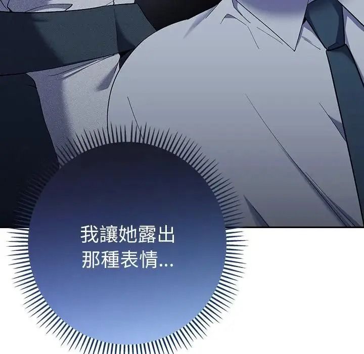 她们教会我的事第48話