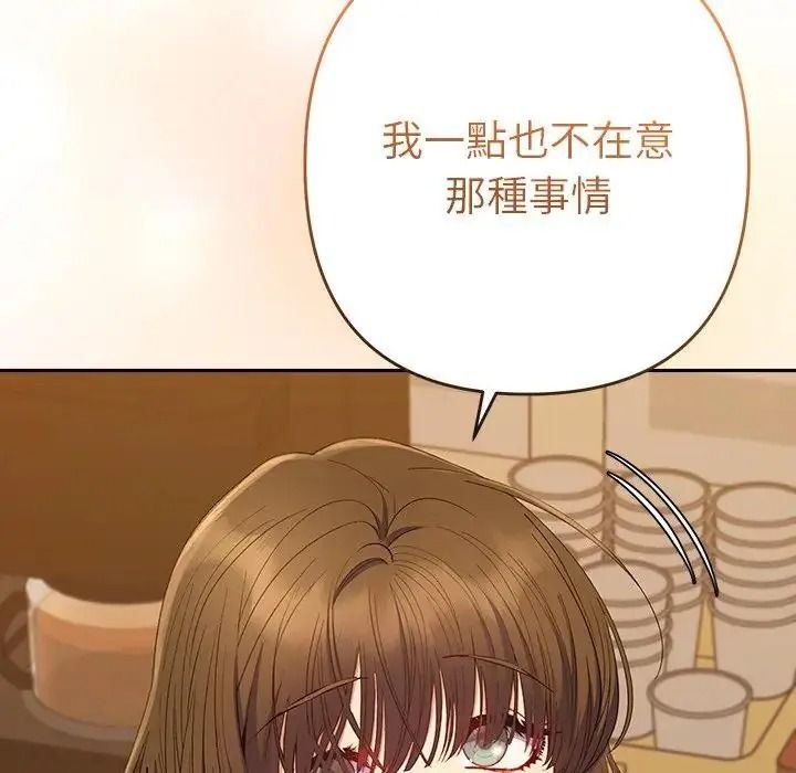 她们教会我的事第48話