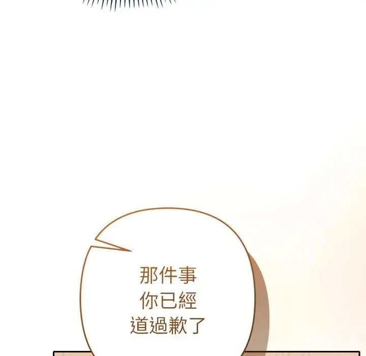 她们教会我的事第48話