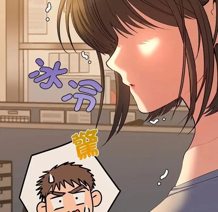 她们教会我的事第48話