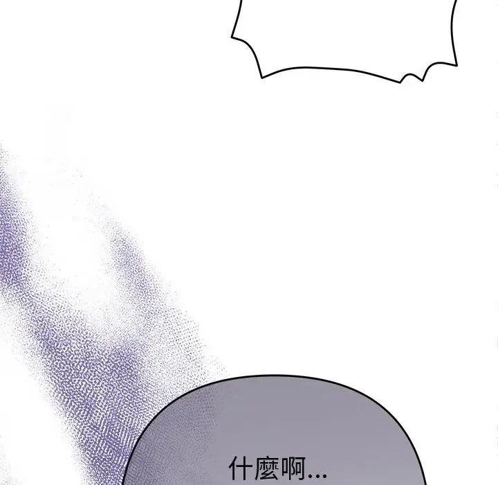 她们教会我的事第48話