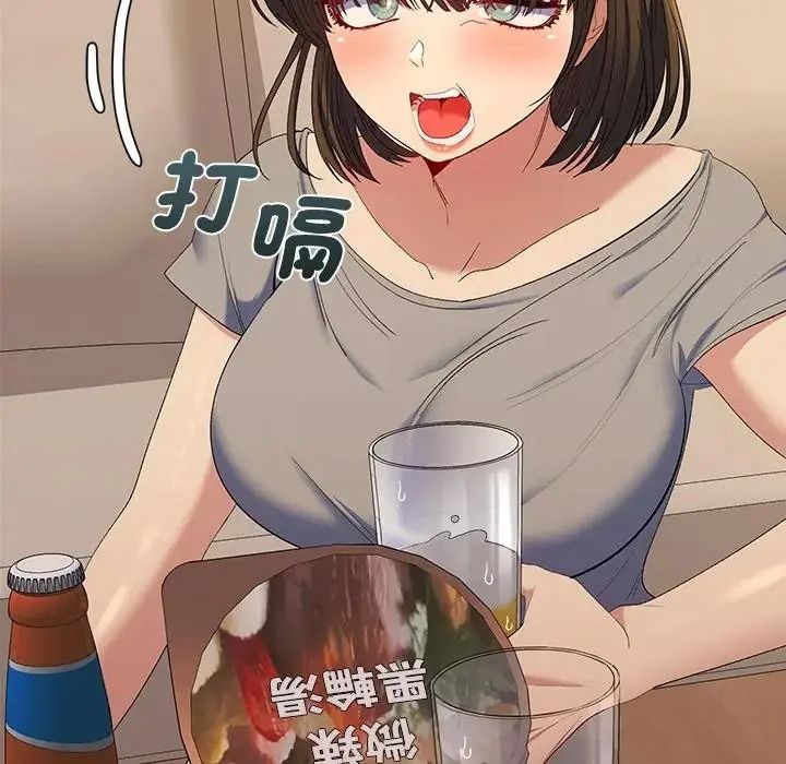 她们教会我的事第48話