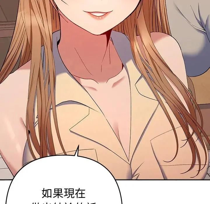 她们教会我的事第48話
