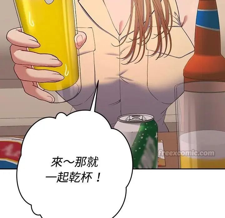 她们教会我的事第48話