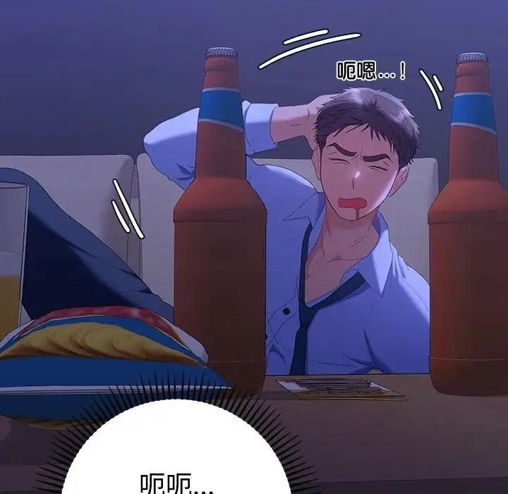 她们教会我的事第48話
