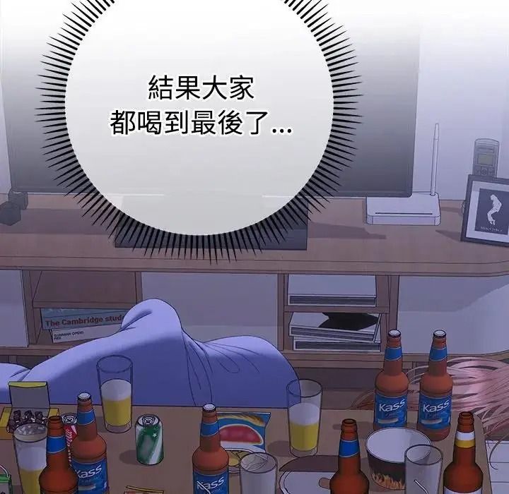 她们教会我的事第48話