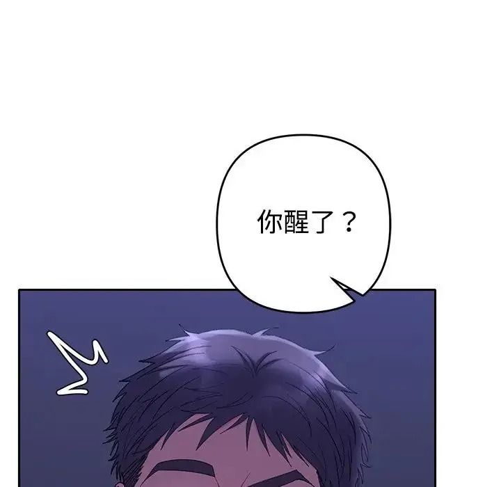 她们教会我的事第48話