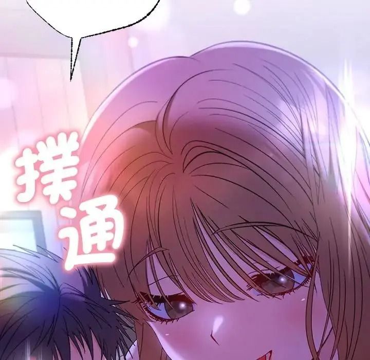她们教会我的事第48話