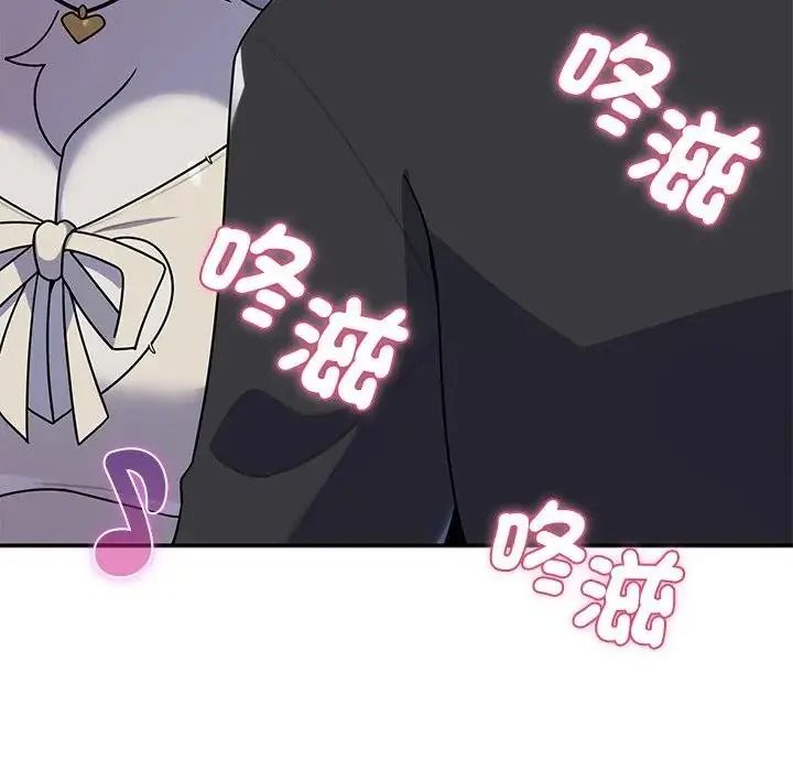 野獸的王國第39話