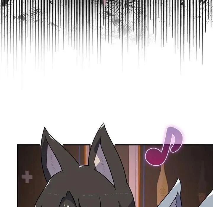 野獸的王國第39話