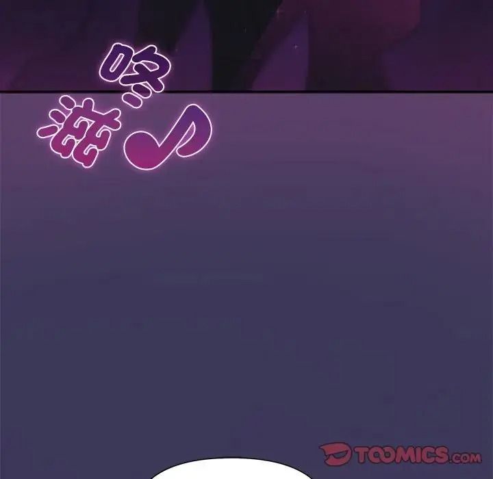 野獸的王國第39話