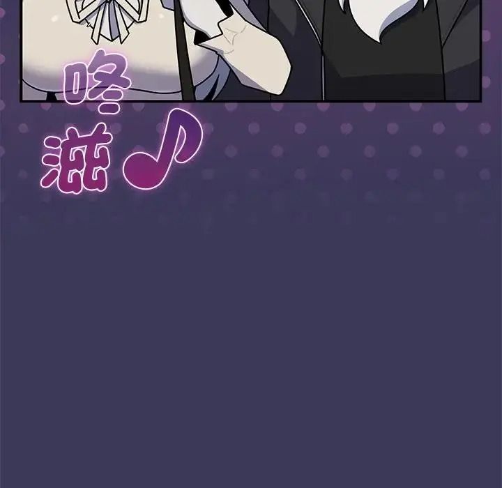野獸的王國第39話