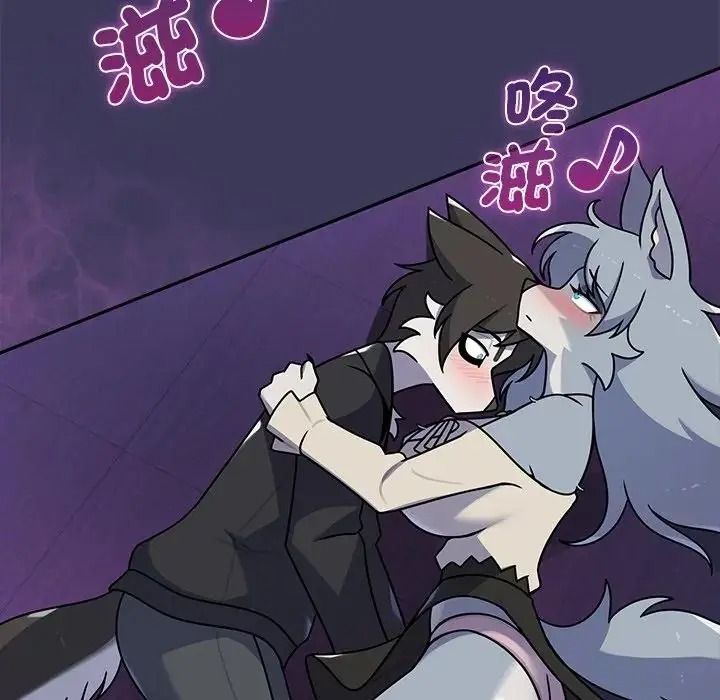 野獸的王國第39話