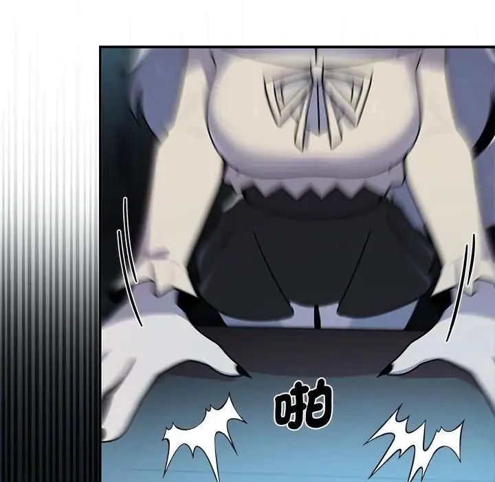 野獸的王國第39話
