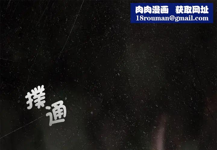 契約的代價第40話