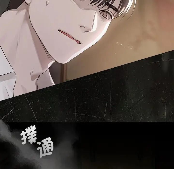 契約的代價第40話