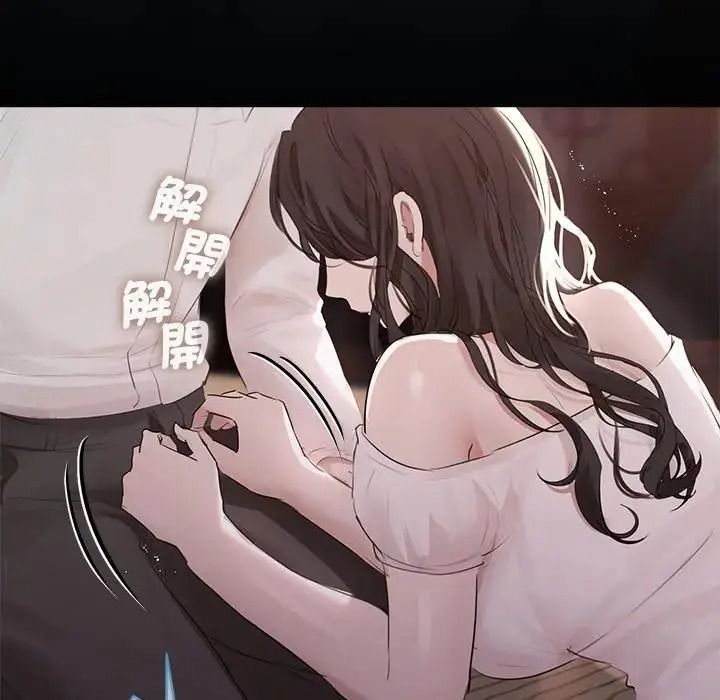 契約的代價第40話
