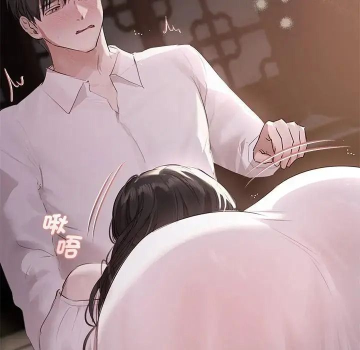 契約的代價第40話