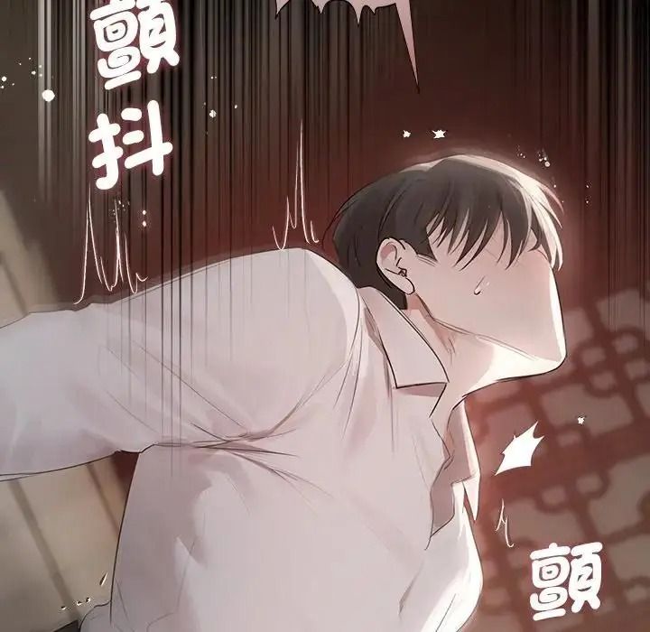 契約的代價第40話