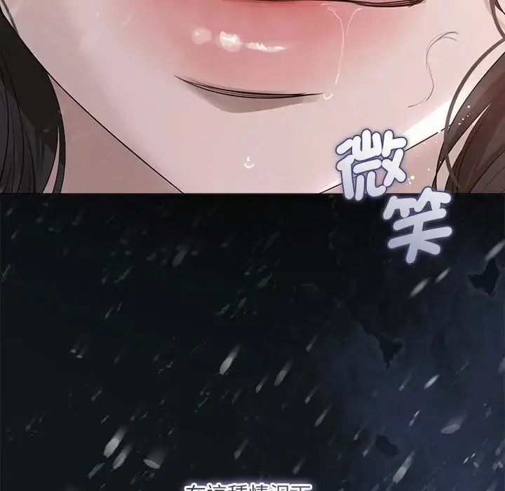 契約的代價第40話