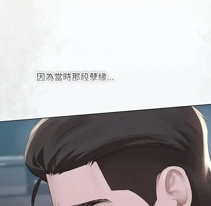 契約的代價第40話